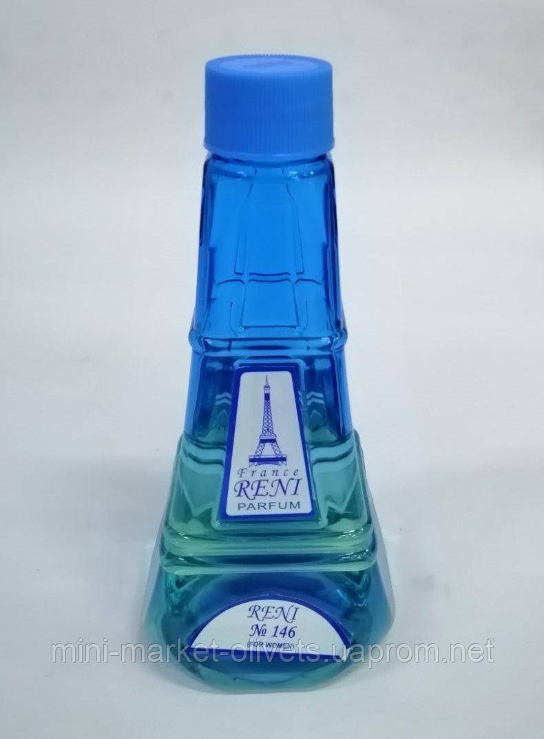 Жіночі парфуми RENI аромат 146 Кен Kenz аналог