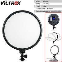 Круглый LED - осветитель, видео-свет Viltrox VL-300T