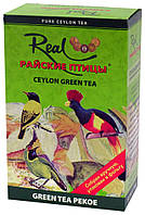 Чай Real Райские птицы зеленый среднелистовой 250 грамм