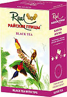 Чёрный чай Реал Райские птички FBOP цейлонский элитный с типсами 100 грамм