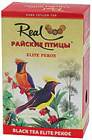 Чай Реал Райские птицы Elite Pekoe чёрный цейлонский среднелистовой 250 грамм
