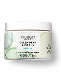 Скраб для тіла Victoria's secret green pear & citrus