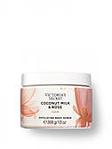 Скраб для тіла Victoria's secret coconut milk&rose