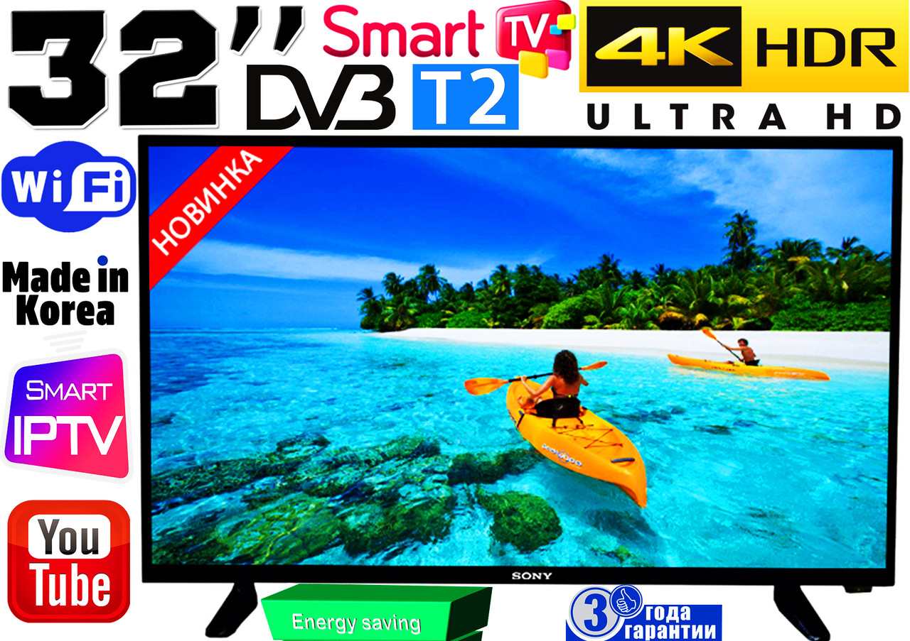 ХІТ! Супер телевізори Sony SmartTV Slim 32" 4K 3840x2160, LED, IPTV, Android, T2, WIFI, USB, КОРЕЯ