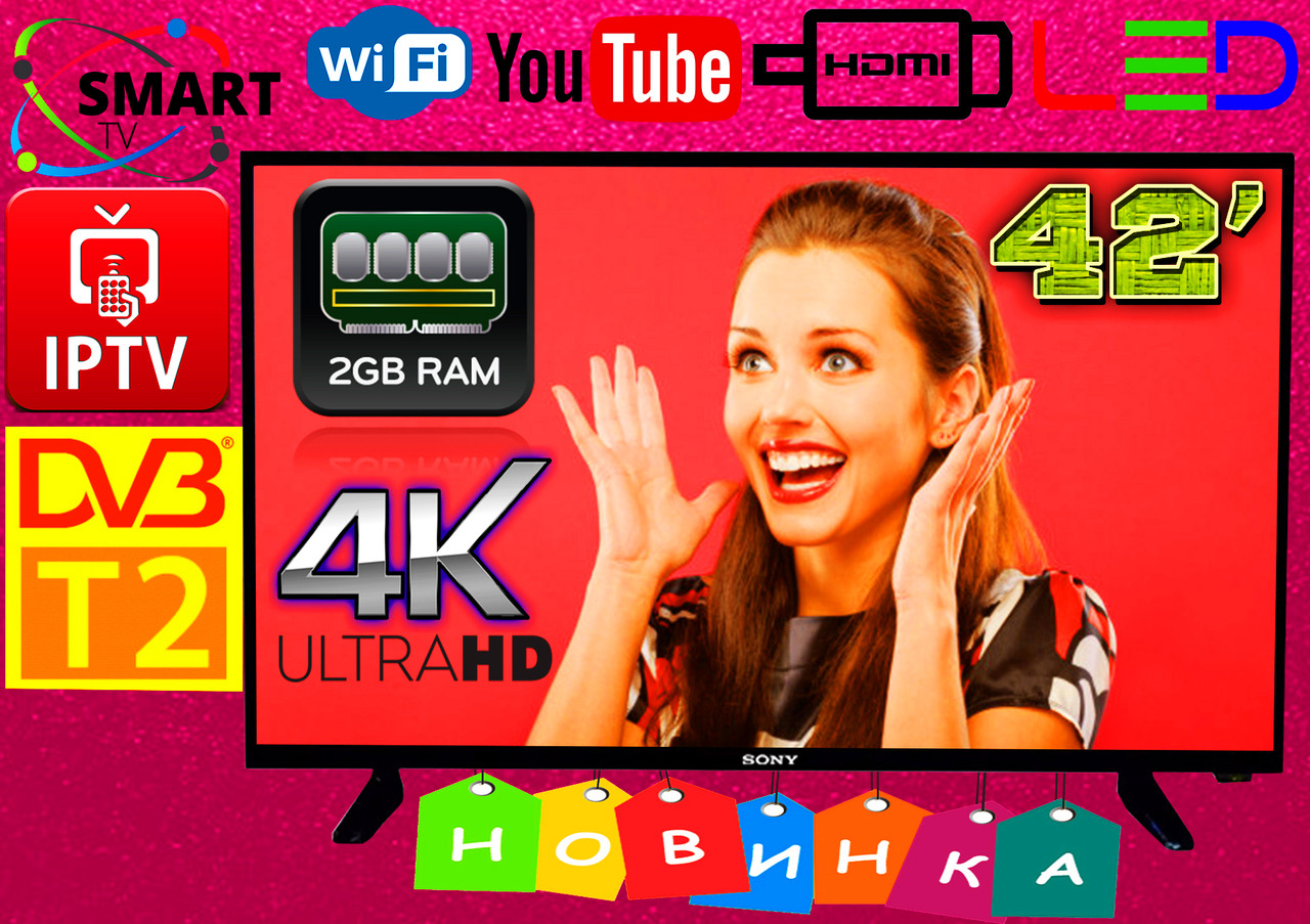 8 ЯДЕР Телевізори Sony SmartTV Slim 42" 2/16GB 4K 3840x2160, LED, IPTV, Android 9,T2,WIFI,USB,КОРЕЯ