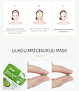 Набір масок Laikou Matcha з японським чаєм маття 5 g (12 штук паковання), фото 5