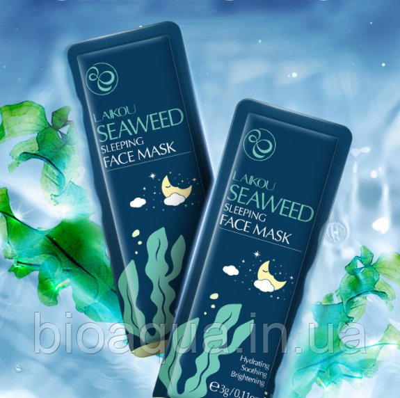 Нічних маска для обличчя Laikou SeaWeed Sleeping з морськими водоростями 3 g (1 штука)