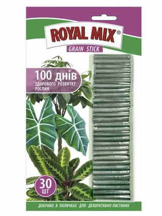 Добриво в паличках для декоративних рослин Royal Mix Grane stick, 30 шт., фото 1