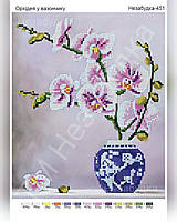 Схема для вышивки бисером - Орхидея в вазочке
