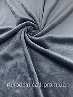 Ткань махра велсофт цвет серый (ш.180 см), 100% полиэстер, Турция 2-х сторонняя очень приятная на ощупь