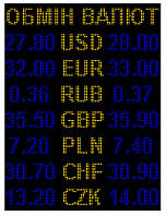 Электронное табло обмен валют - 7 валют 960х1280 мм желто-синее
