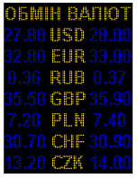 Електронне табло обмін валют — 7 валют 960х1280 мм жовто-синє