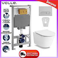 Підвісний унітаз Volle Nemo + інсталяція Volle Master. Комплект Інсталяція з підвісним унітазом