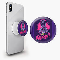 Попсокет (Popsockets) держатель для смартфона Фортнайт (Fortnite) (8754-1191)