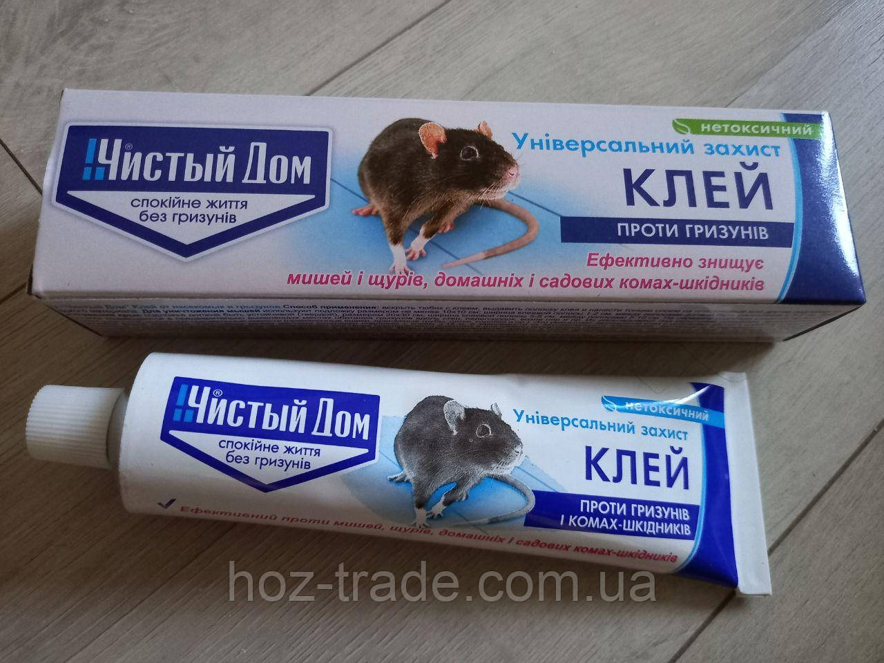 Купить Клей Чистый Дом