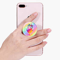 Попсокет (Popsockets) держатель для смартфона Лайки Единорог (Likee Unicorn) (8754-1597)