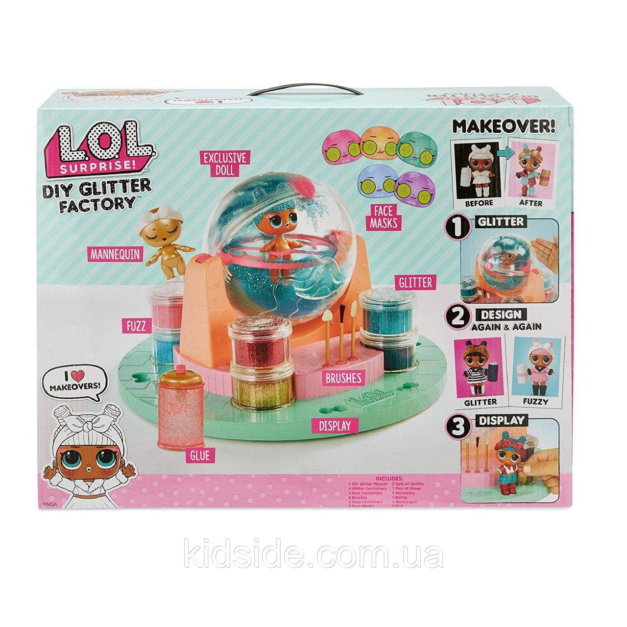 LOL Surprise! Glitter Factory MGA 556299 ЛОЛ Фабрика Чарівництва