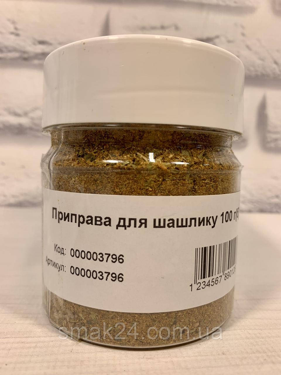 Приправа до ШАШЛИКУ 100г