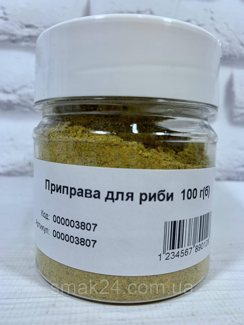 Приправа для РИБИ 70 г