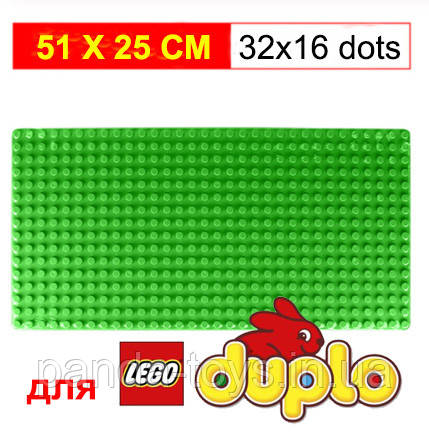 Купити Пластина для Лего Дупло, LEGO DUPLO 51х25 см (зелений), ціна 250 ...