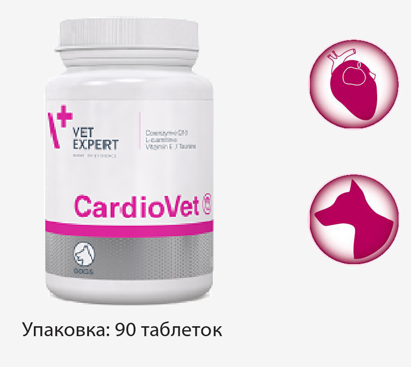 VetExpert CardioVet 90 таблеток, нутрицевтична добавка для підтримання функції серця у собак