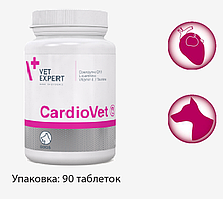 VetExpert CardioVet 90 таблеток для собак, які страждають на кардіоміопатію й ендокардіоз