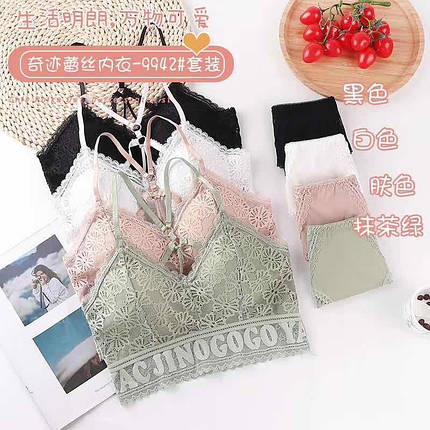 Комплект жіночої спідньої білизни, фото 1