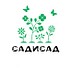 Садовий центр  Сади-Сад