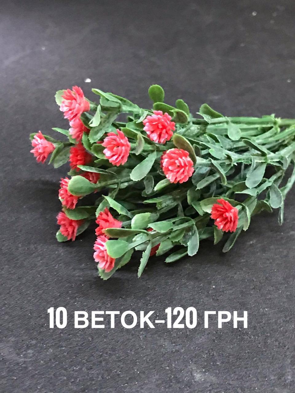 ЗЕЛОЕНЬ ГІПСОФИРИ (БУКЕТ), 30 СМ, кораловий, фото 1