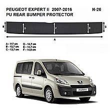 Пластикова захисна накладка на задній бампер для Peugeot Expert II 2007-2016