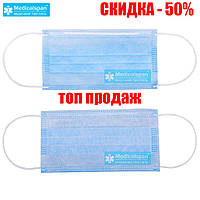 Маска защитная для лица медицинская процедурная N95 Медична маска