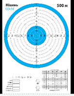 мішень оса-5