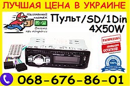 Автомагнітола Pioneer 1273 ISO Usb+Sd+Fm+Aux+ пульт (4x50W)