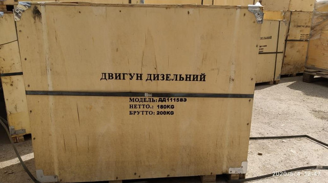 купити двигун дизельний купити двигун дизельний