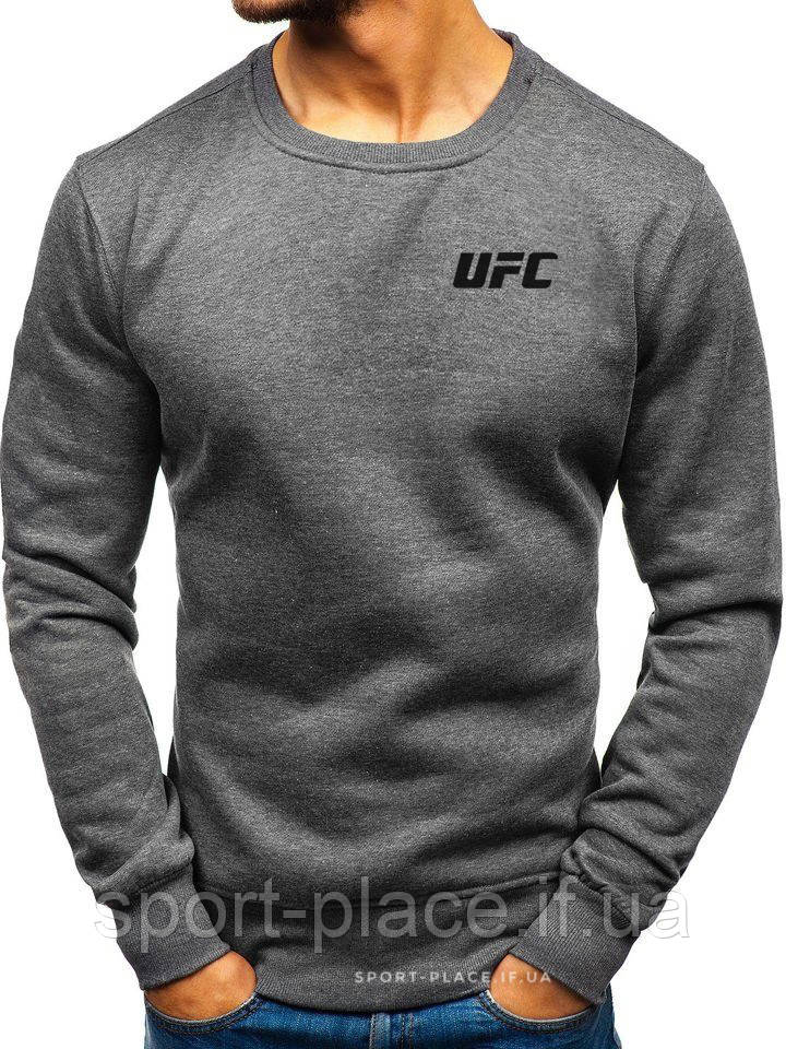 Чоловічий світшот UFC (Юфс) темно сірий (маленька емблема) толстовка лонгслив (чоловічий світшот)