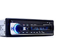 Автомагнитола JSD-520 Bluetooth мощная магнитола 1-din