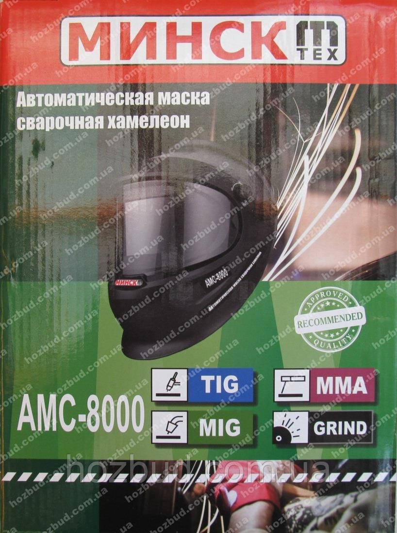 Зварювальна маска Мінськ АМС-8000 (3 регулятора)