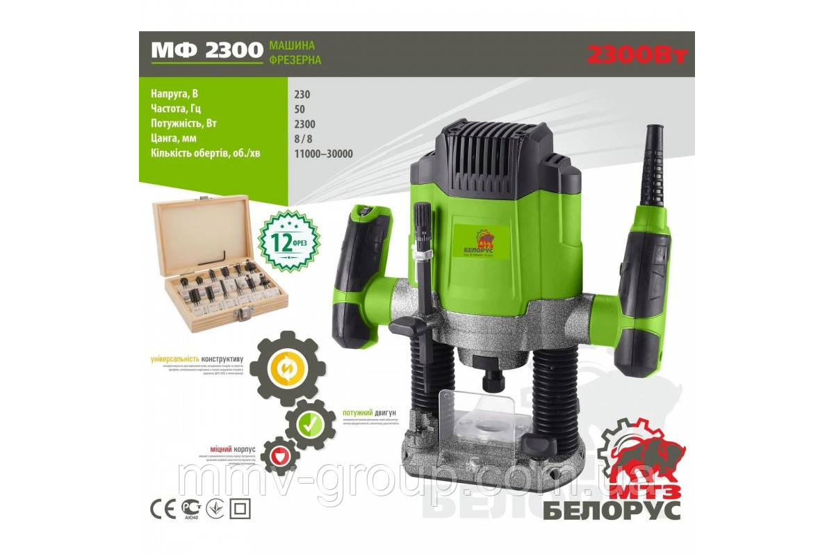 Фрезер Білорус МТЗ МФ-2300 (12 фрез у комплекті), фото 1