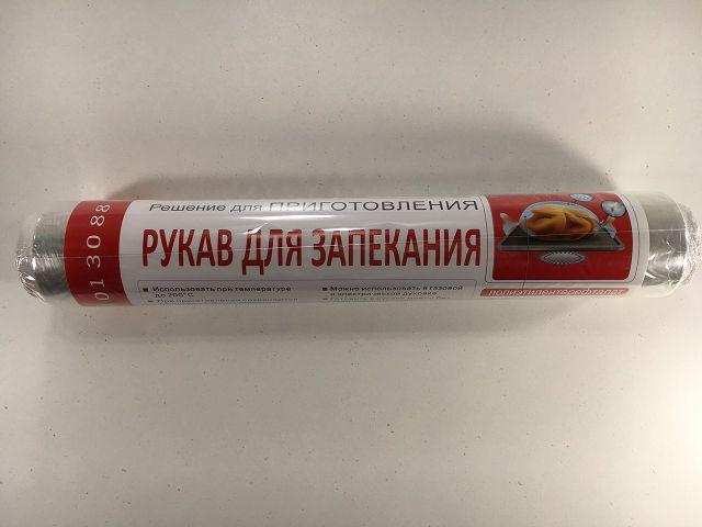 Рукав для запікання 25 м/29cm "Майстер Шеф" (1 рул)