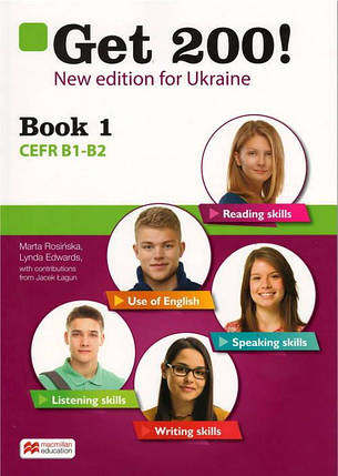 Get 200! Book 1 New Edition, фото 1
