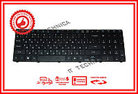 Клавиатура Acer 90.4CH07.S0T 90.4CH0T.S10 9Z.N1H82.Q0R 9J.N1H82.K1D 9J.N1P82.K0U 9Z.N1H82.B0R Черная RUUS