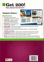 Get 200! Teacher's Book 1 New Edition, фото 6