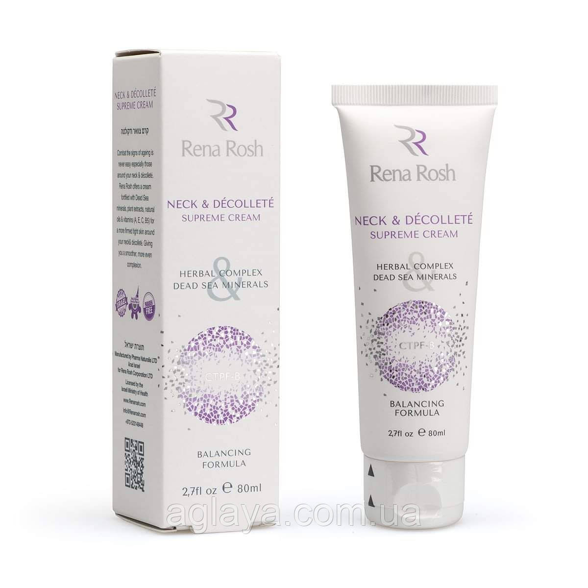 Крем для шиї та лінії декольте Neck&Decollete Supreme Cream, з гіалуроновою кислотою, фото 1