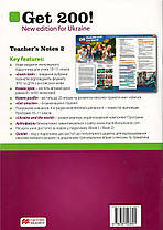 Get 200! Teacher's Book 2 New Edition, фото 6