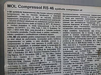 Масло компрессорное синтетическое MOL Compressol RS 46 10 л