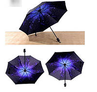 Красиві складані парасольки з принтом Зоряне небо