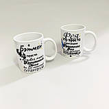 Чашка. Подарунок на хрестини. Найкраща хресна і кращий хресний, фото 3