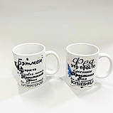 Чашка. Подарунок на хрестини. Найкраща хресна і кращий хресний, фото 2