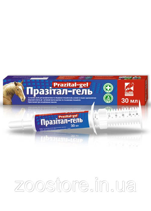 Празітал гель шприц-туба 30 мл (Prazital-gel) протипаразитарний засіб для коней