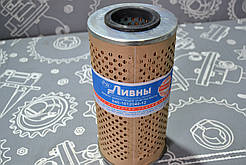 ФІЛЬТР ОЛИВИ ДВИГУНА ЭФПФОМ 840-1012040-12 ТУ 37.319.211-84